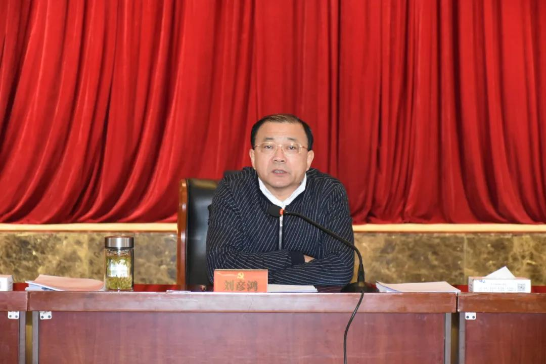 阜新市蒙古族自治县召开生态文明建设和生态环境保护委