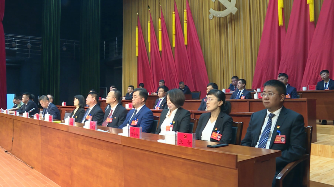 中国共产党彰武县第十六次代表大会胜利闭幕