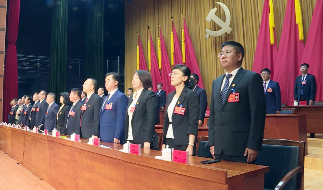 中国共产党彰武县第十六次代表大会胜利闭幕