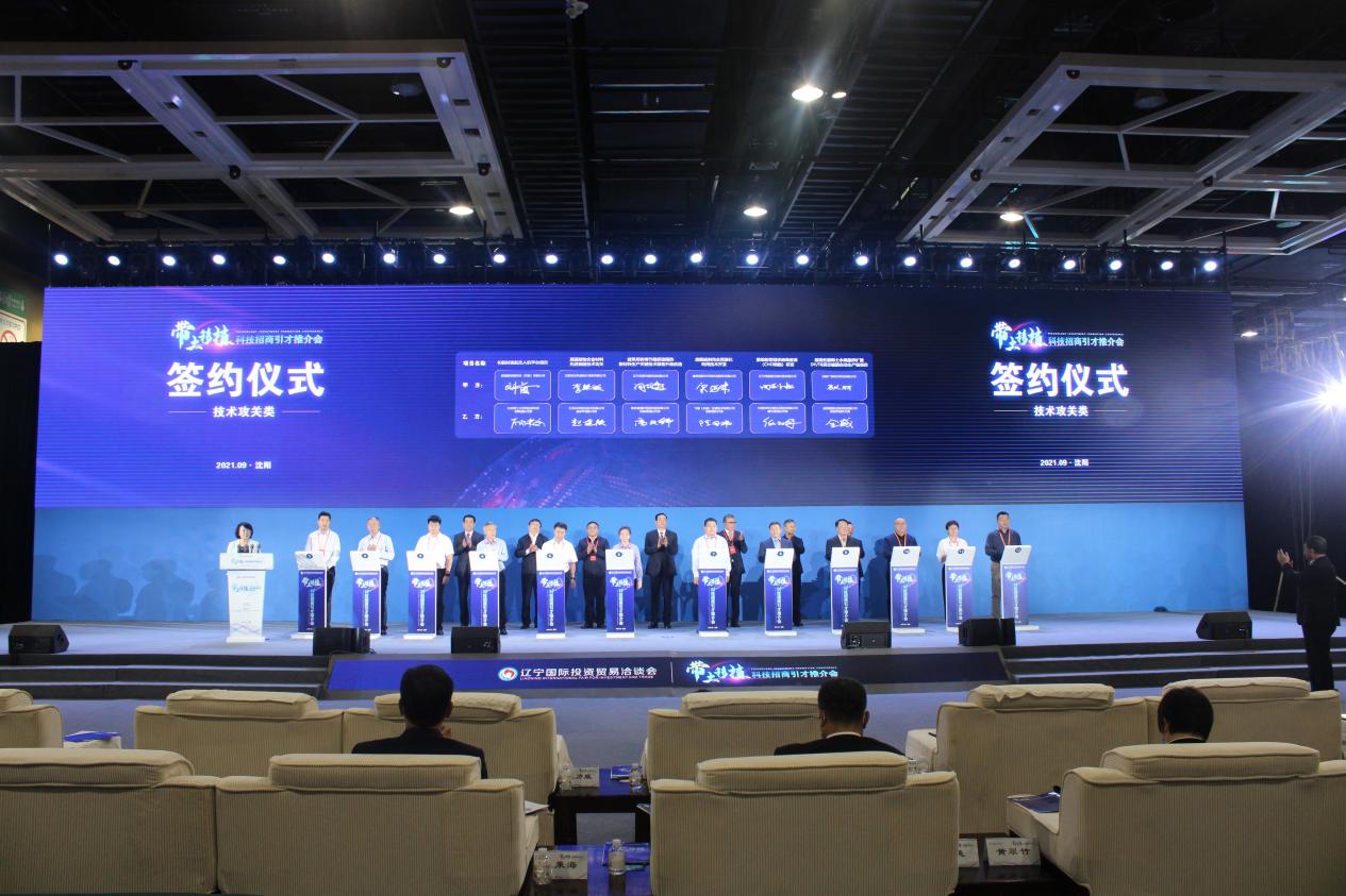 林莉副市长带队参加辽宁省“带土移植”.jpg