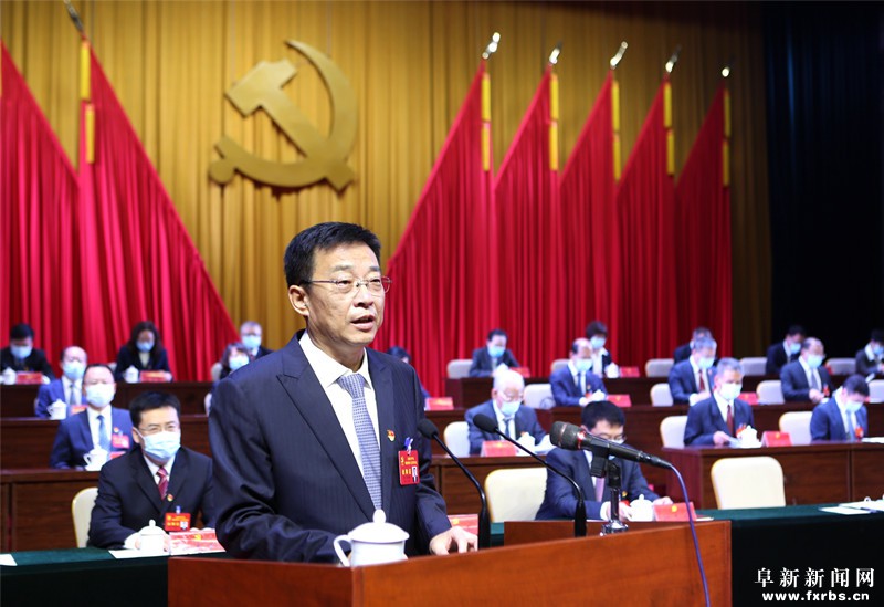 中国共产党阜新市第十三次代表大会开幕 吕志成代表届