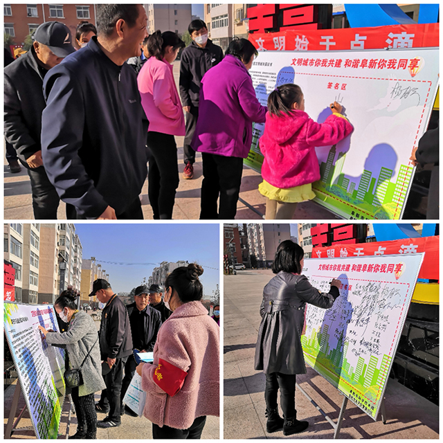 阜新市科学技术局协助社区积极开展2.jpg