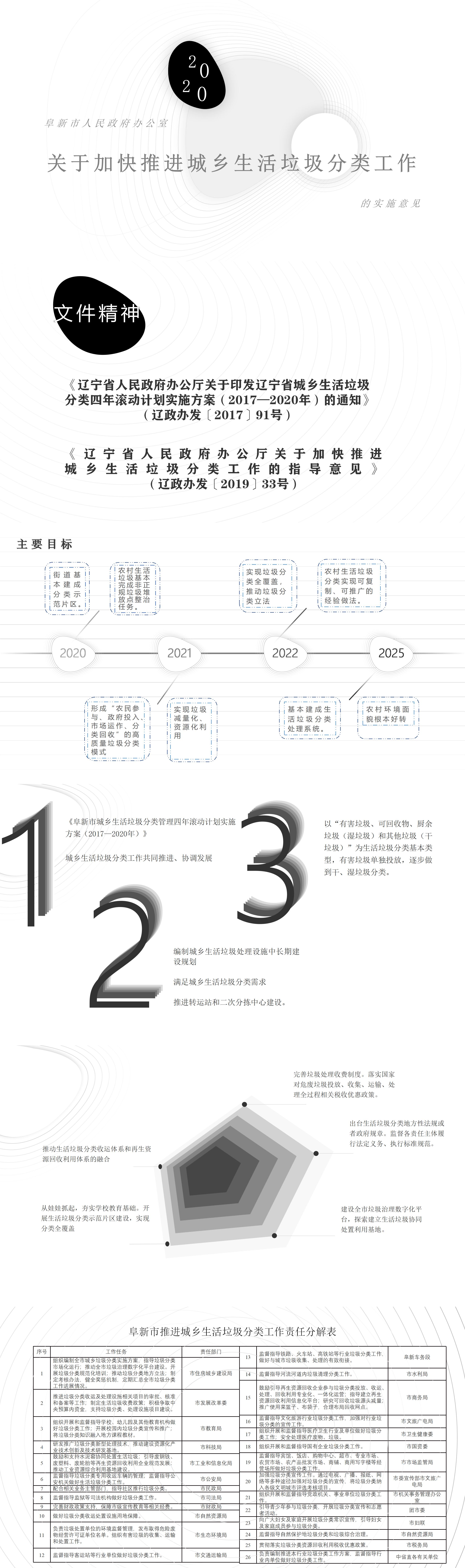 8a315be014e472870b23d8e6d8aad3a.jpg