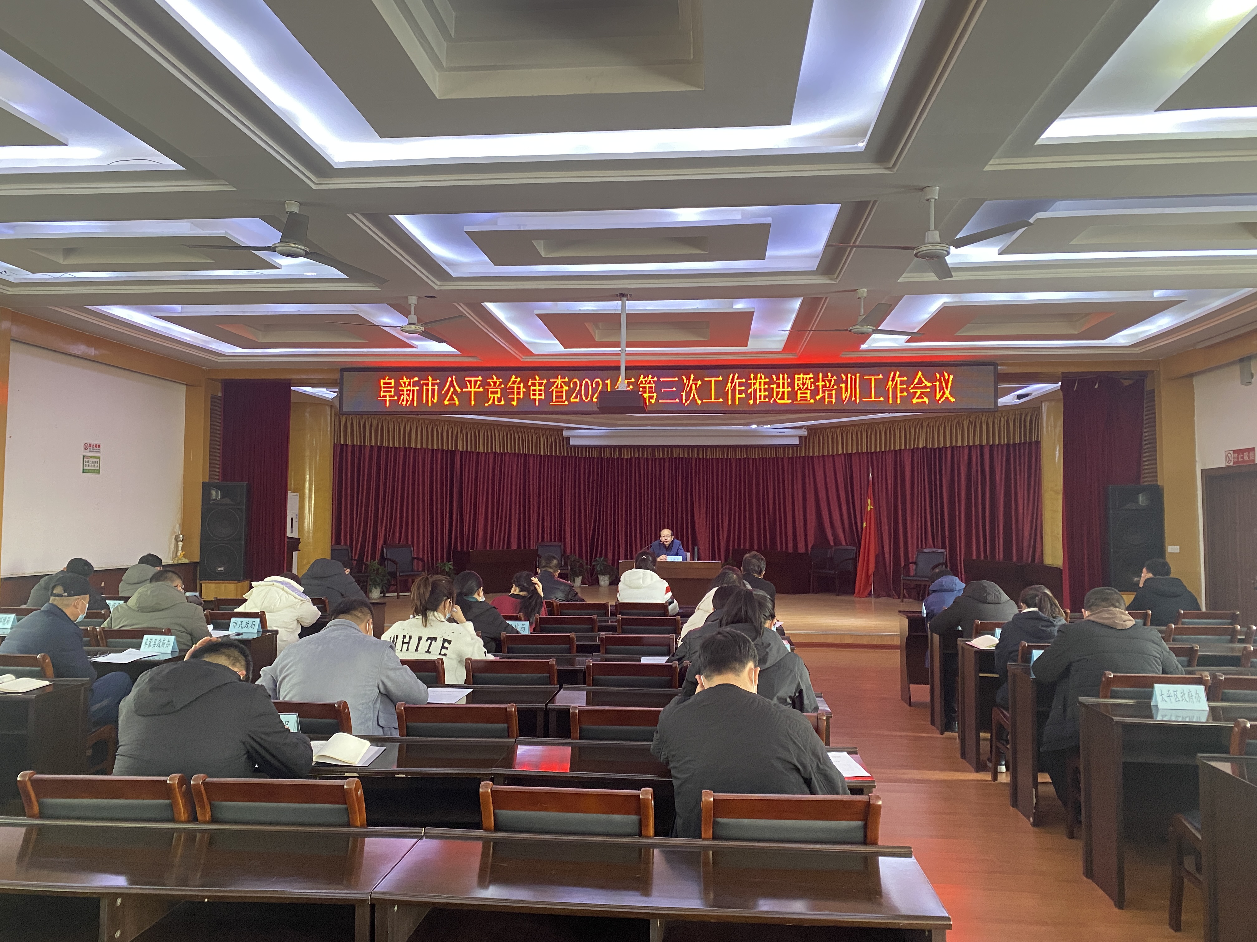 微信图片_20211124164200.jpg