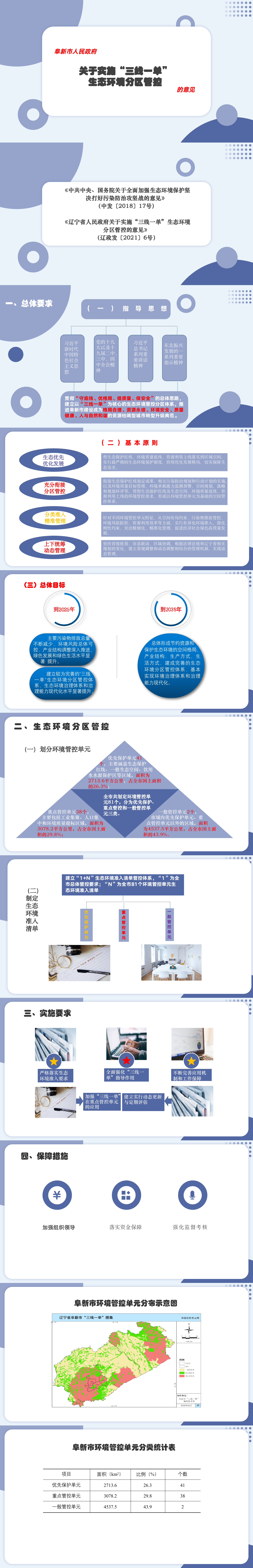 ffdd041a2e9d5a748fad989e3776cfe.png