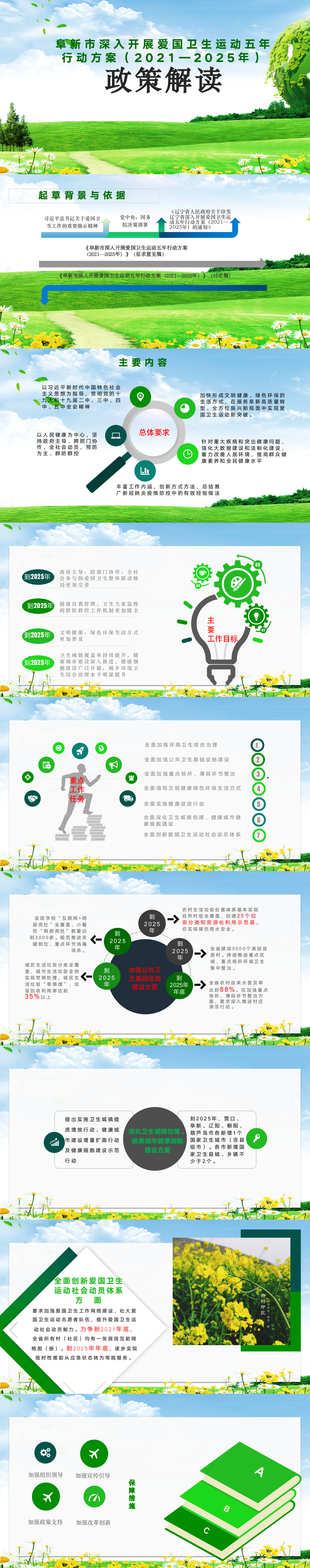 4c9813ceaa405be599378ddaeb606cc.png