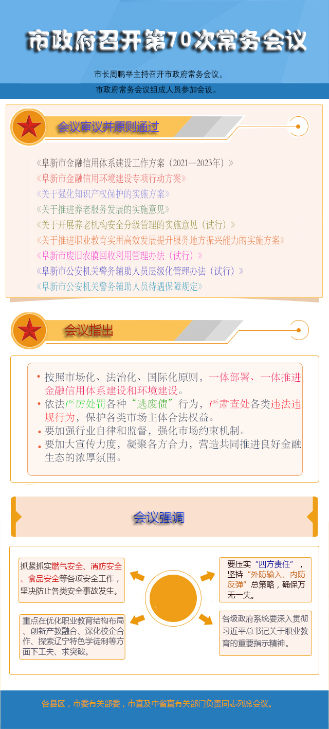 70.jpg
