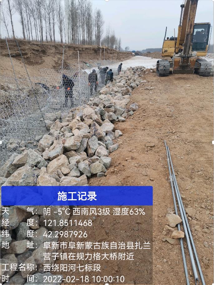截图录屏_选择区域_20220228155934.jpg