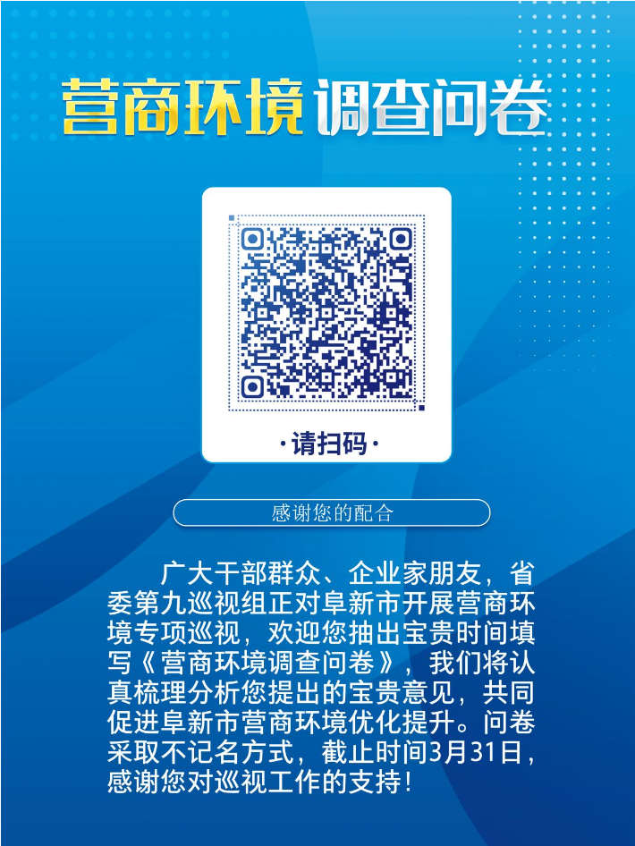 1646638500765ff8080817ef58545385017f634d8b9d5347.png