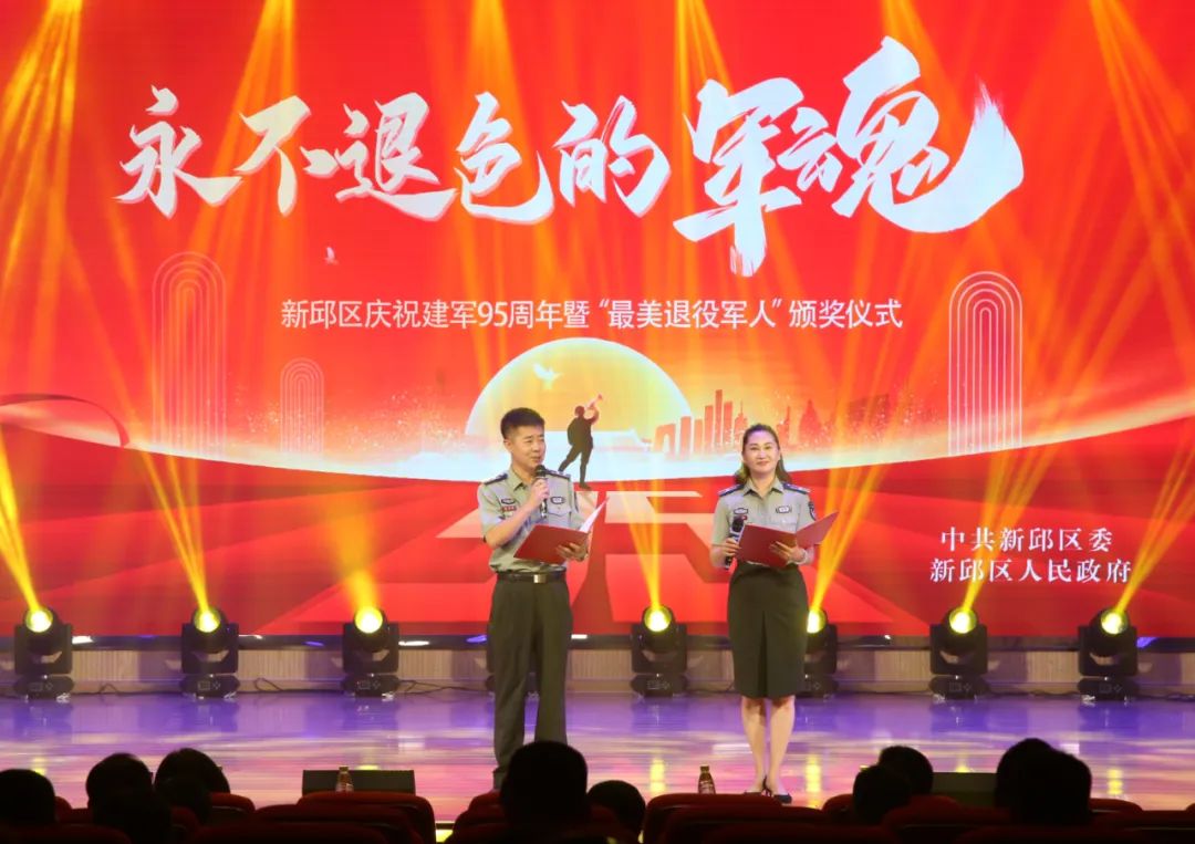 微信图片_20220805090029.jpg