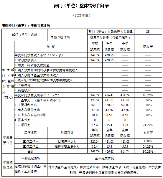 微信图片_20230303155026.png