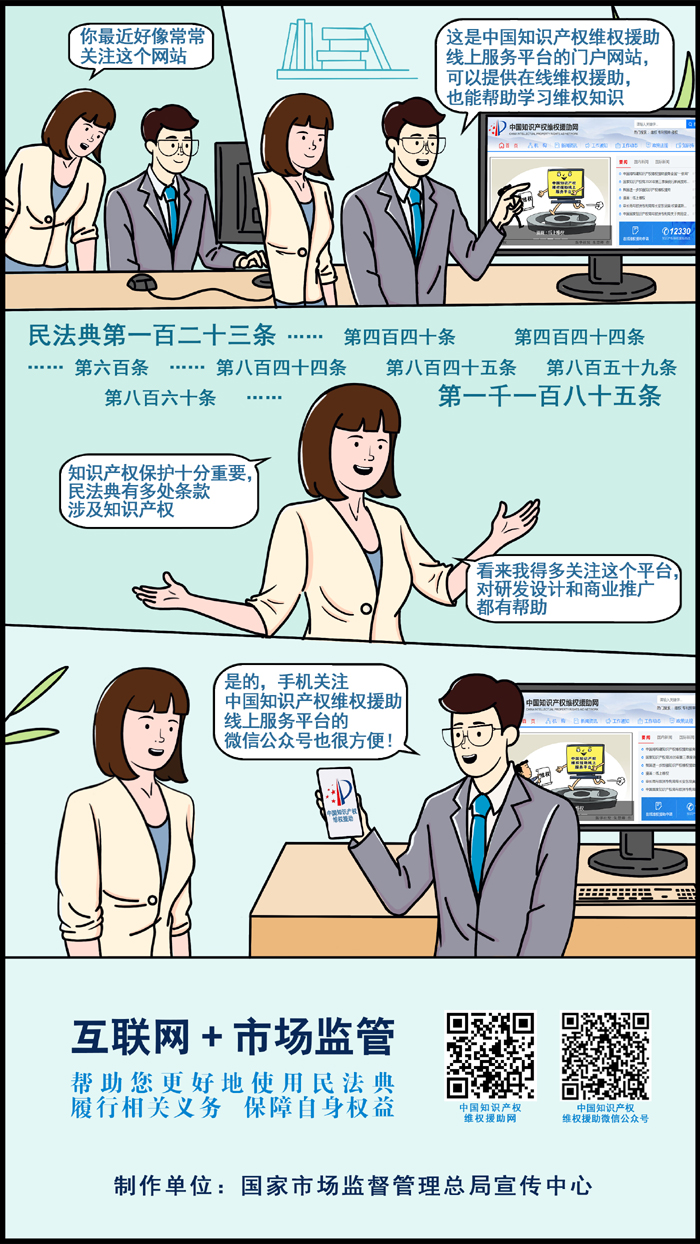 漫画.jpg