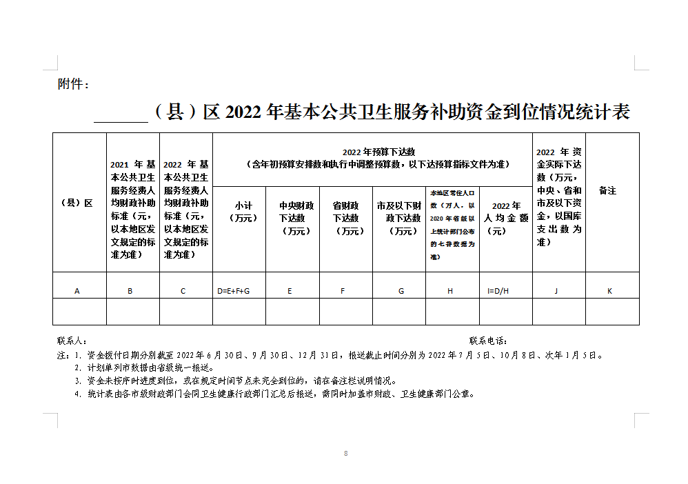 微信截图_20230103140344.png