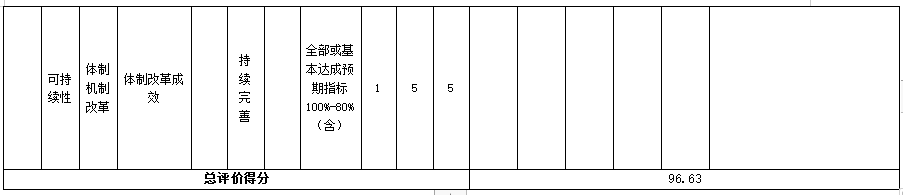 30.png