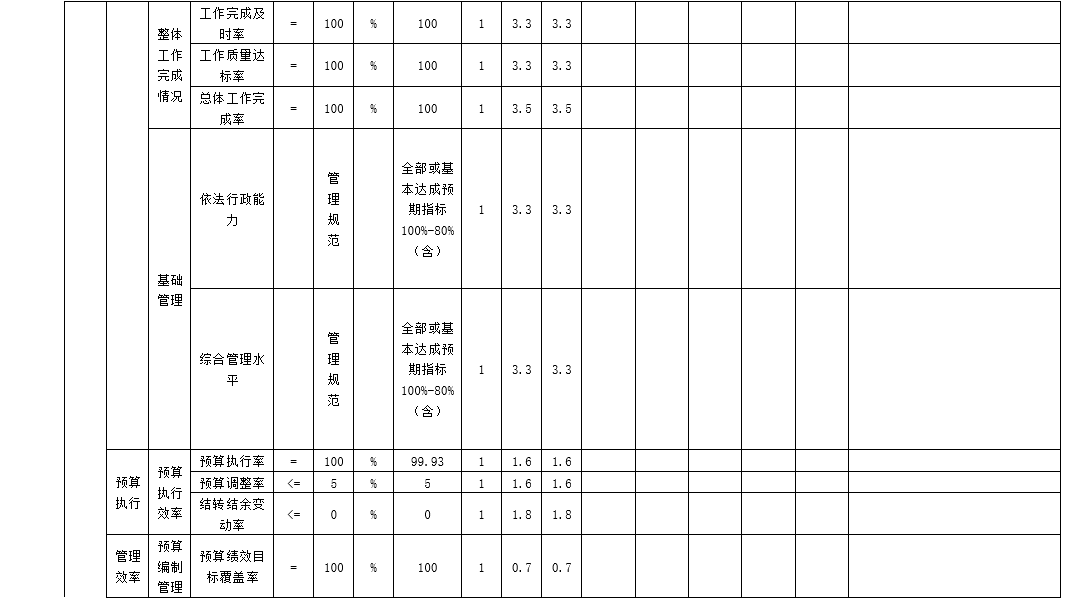 16中2.png