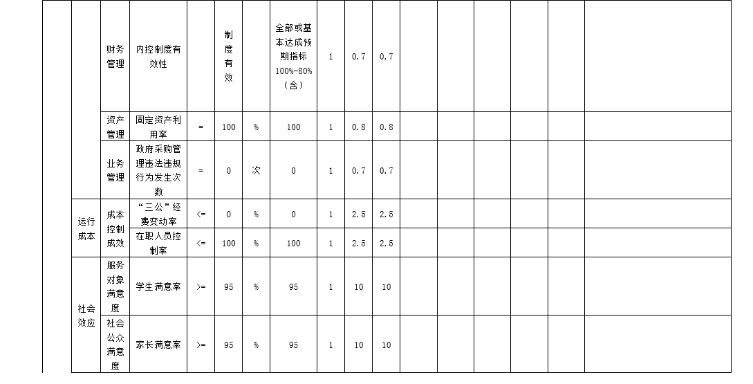 16中4.png