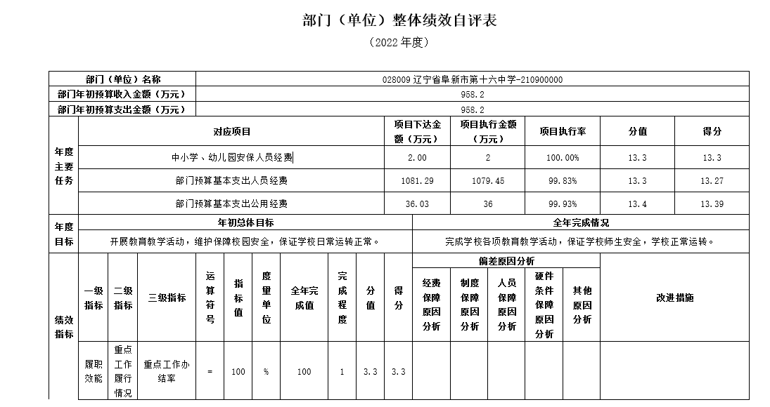 16中第一张.png