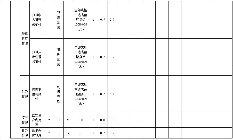1695707994545.png