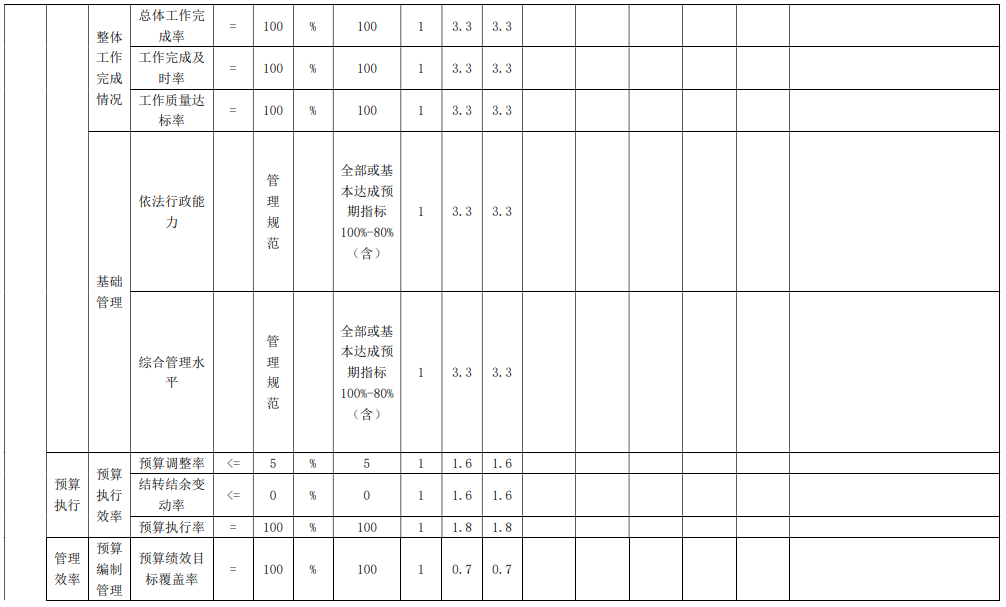 体校02.png