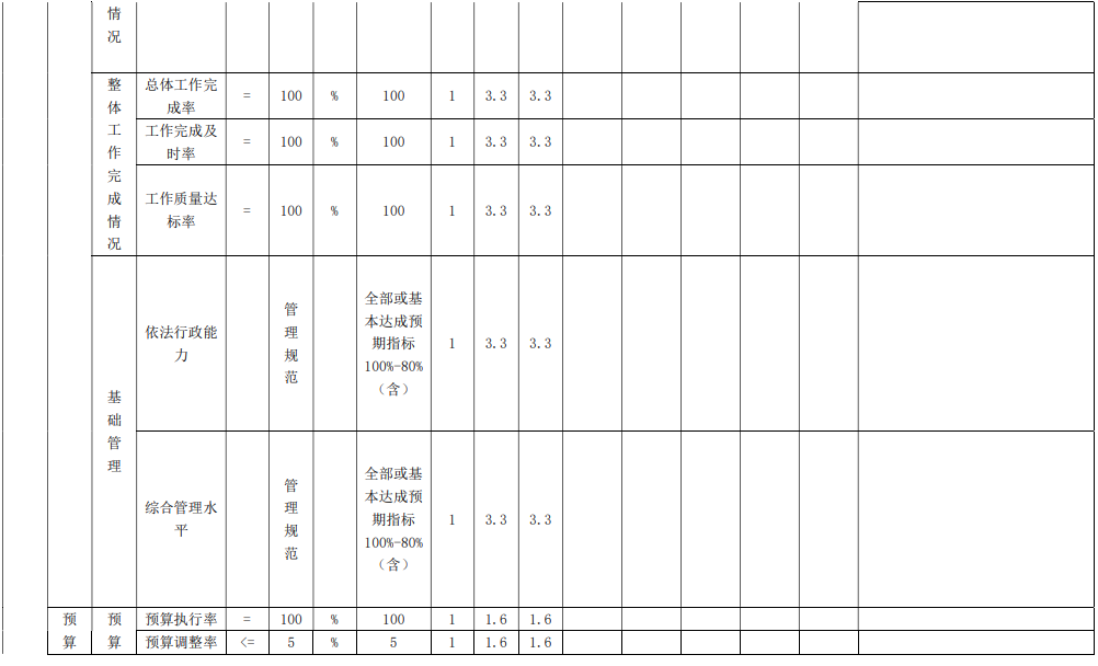 特殊教育02.png
