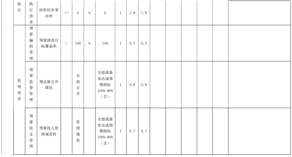 特殊教育03.png