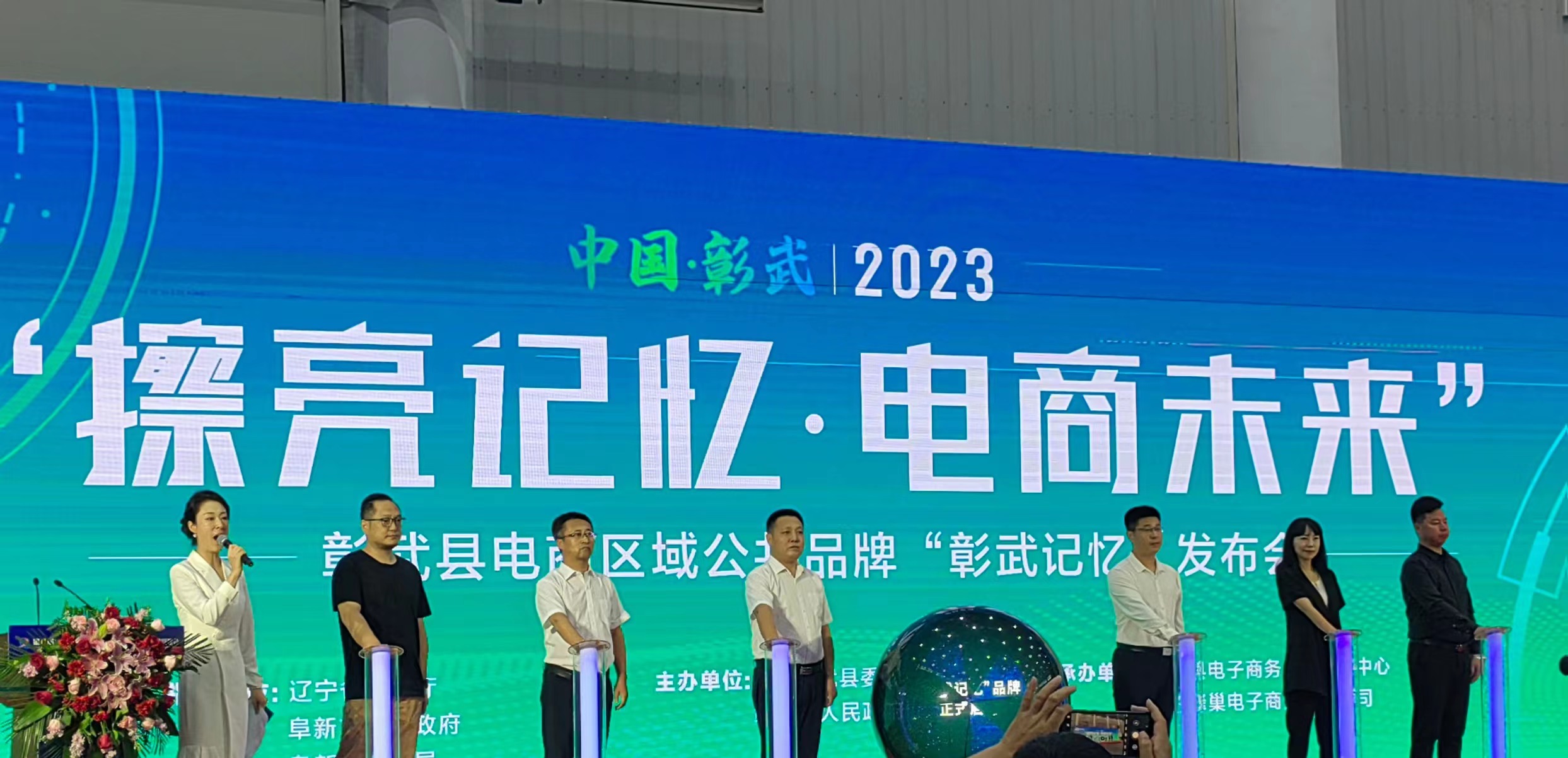 微信图片_20230928094100.jpg