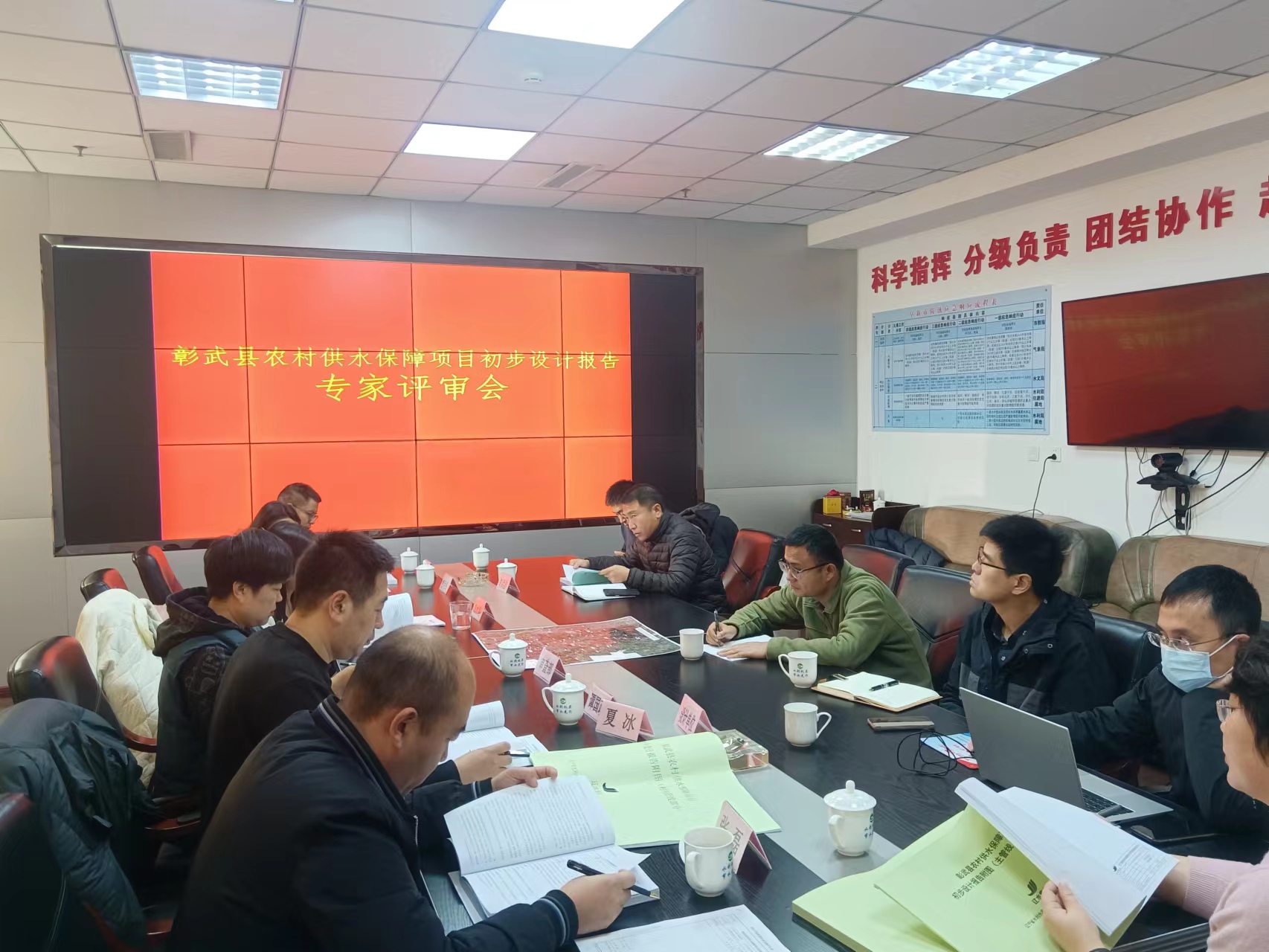 市水利局组织召开彰武县农村供水保障项目审查会