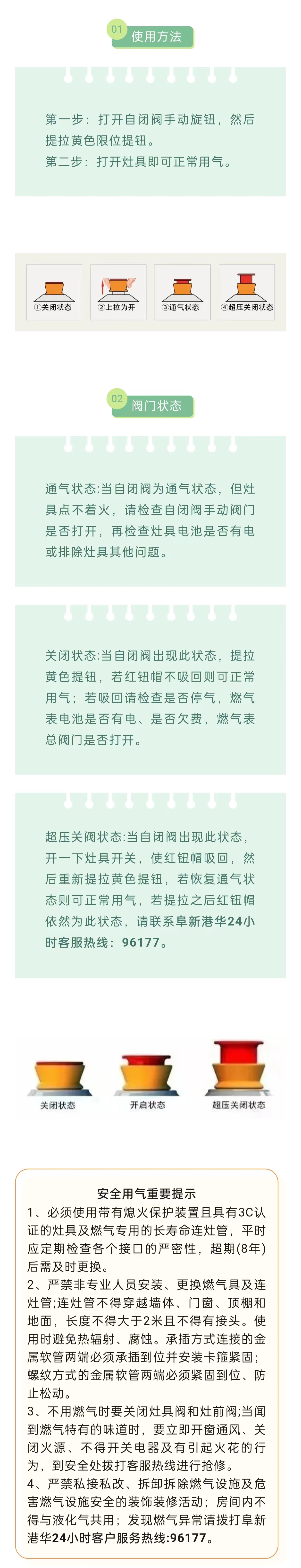 微信图片_20240129164047.jpg