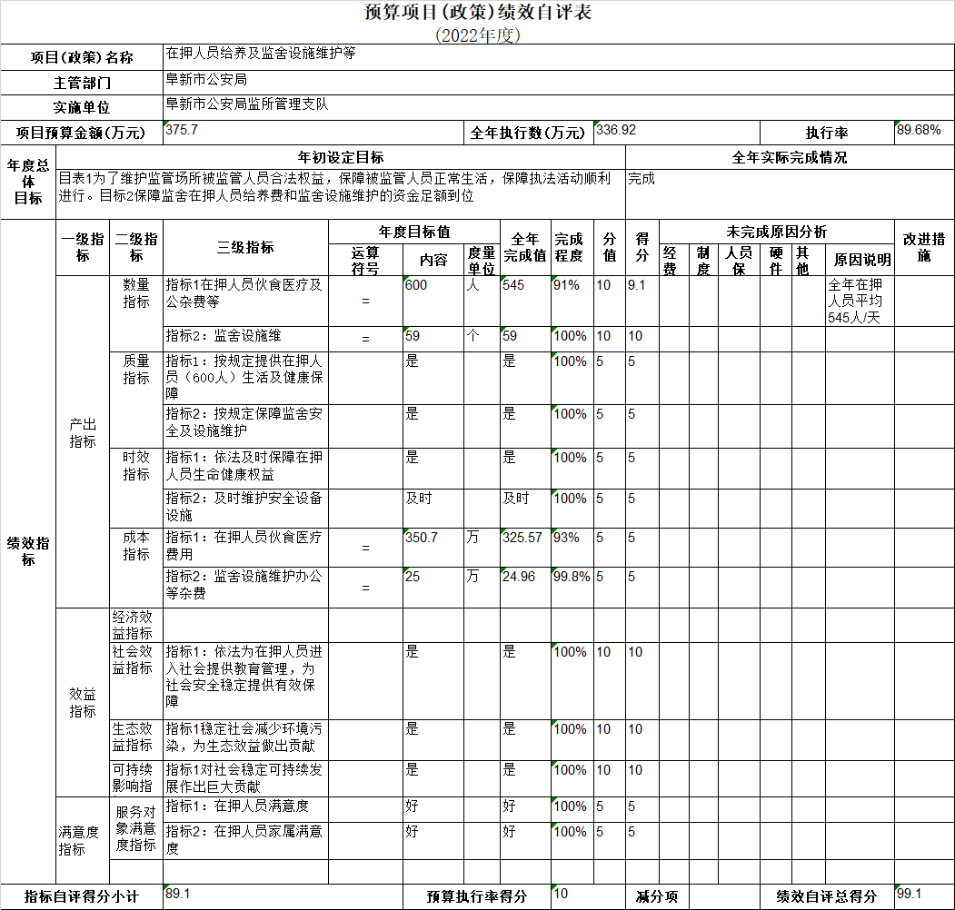 微信图片_20240205143250.png