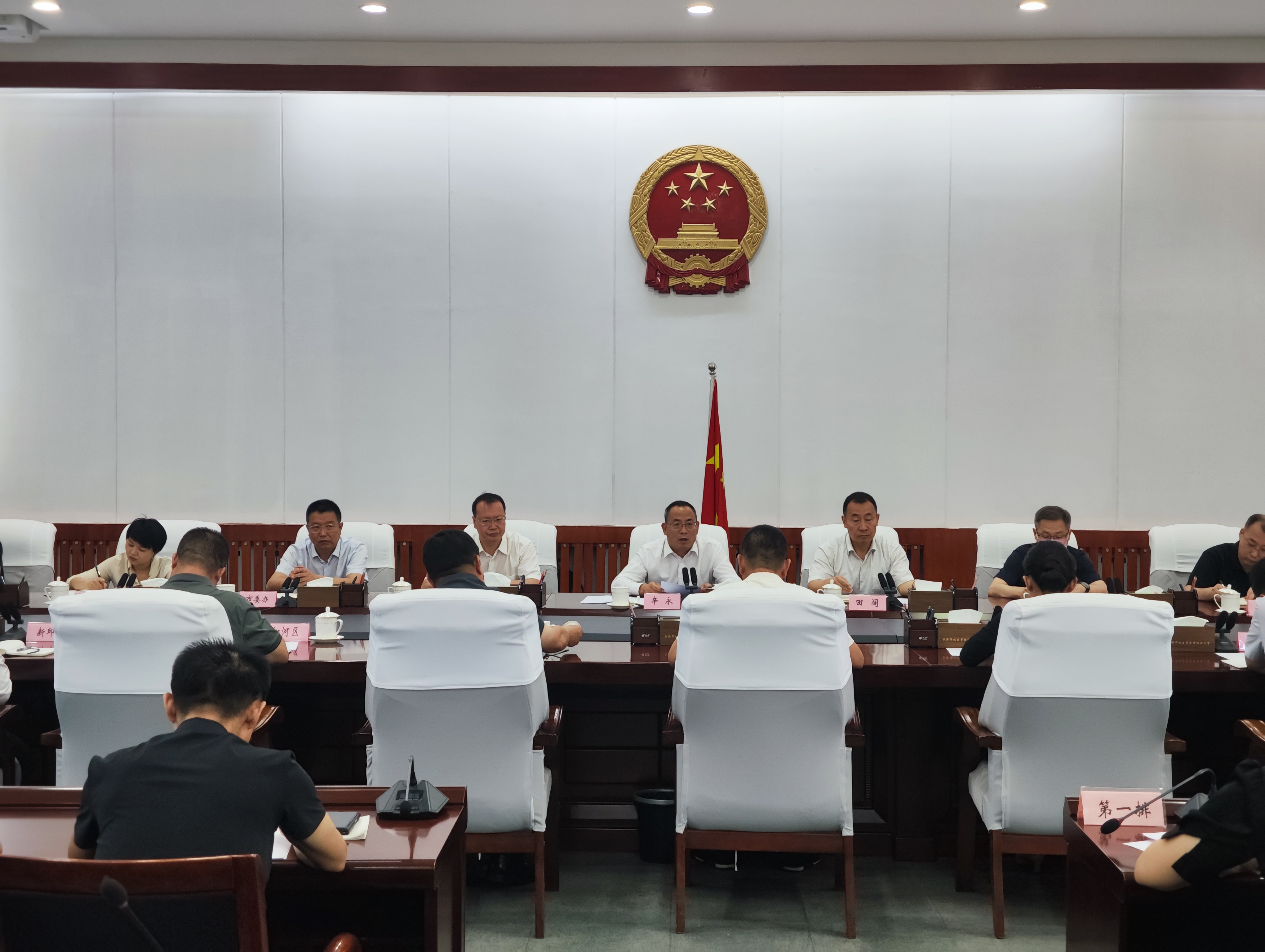 2024安置工作会议.jpg