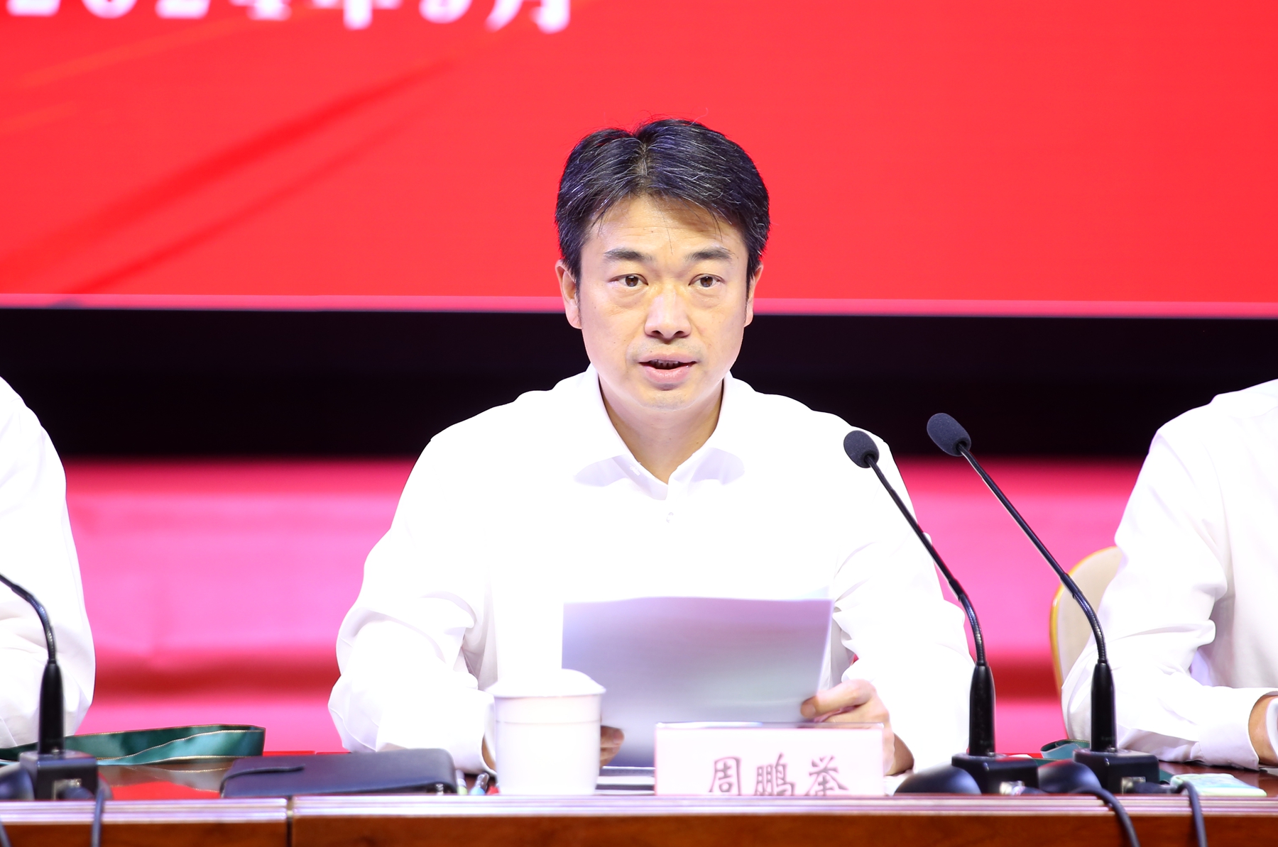 大力弘扬教育家精神 推动教育高质量发展 ——阜新市庆祝第40个教师节