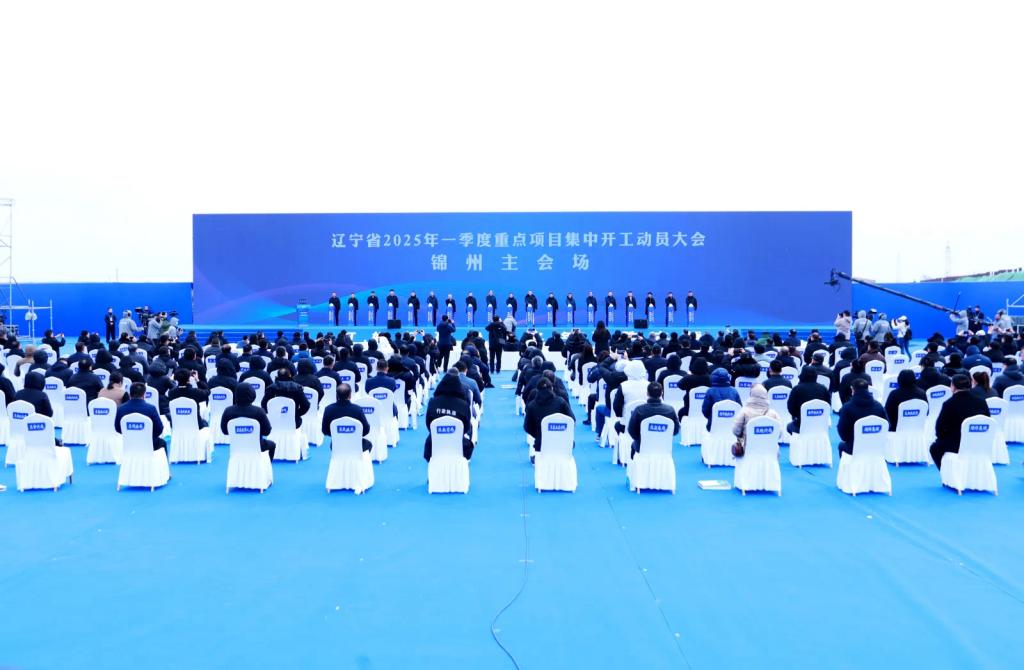 2025032009021959795.png