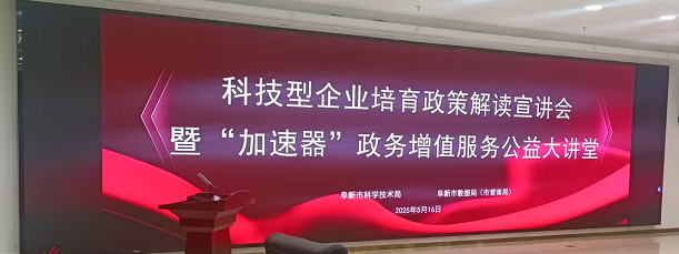 加速器.png