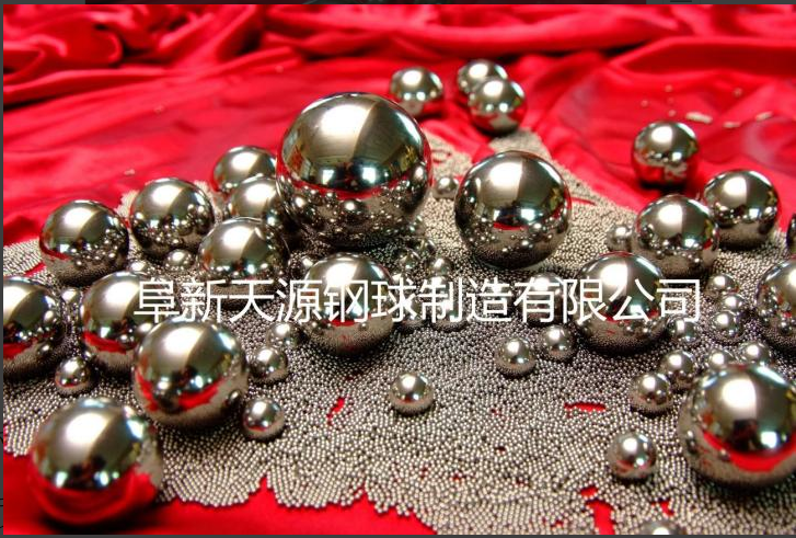 轴承钢球.jpg