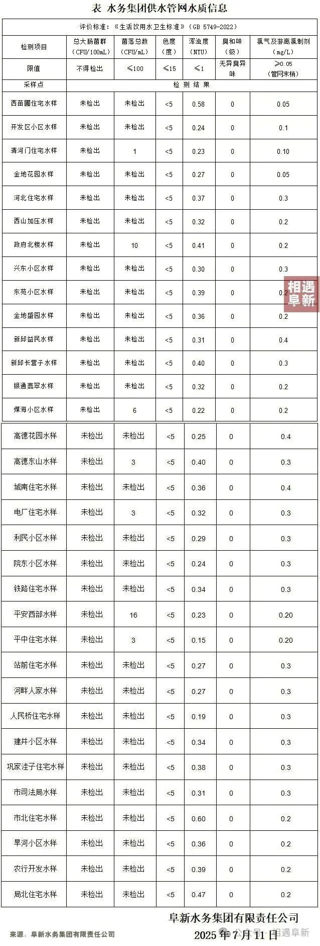 08e93316eccf0540185d6cb232a70bc7.png