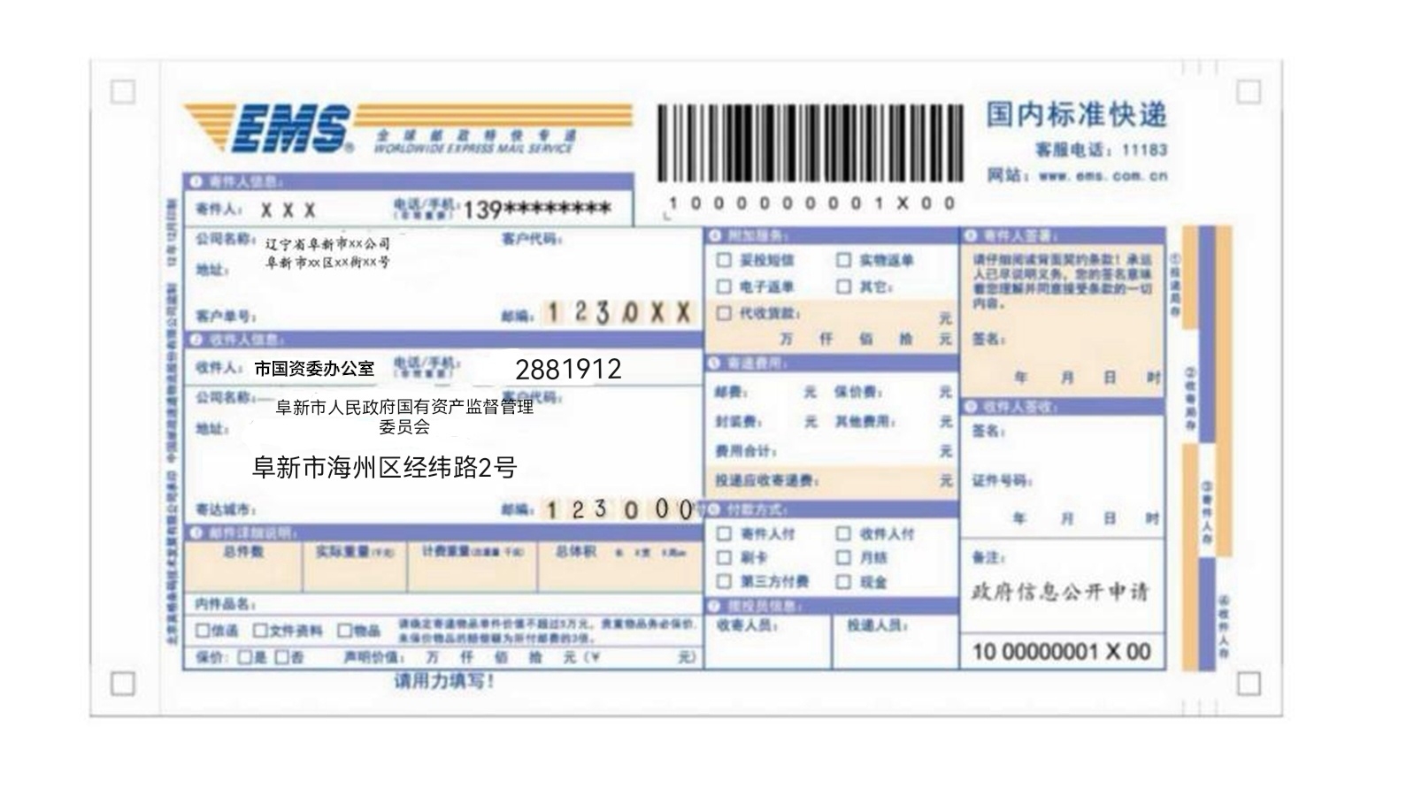 微信图片_20251209195517_165_24.jpg