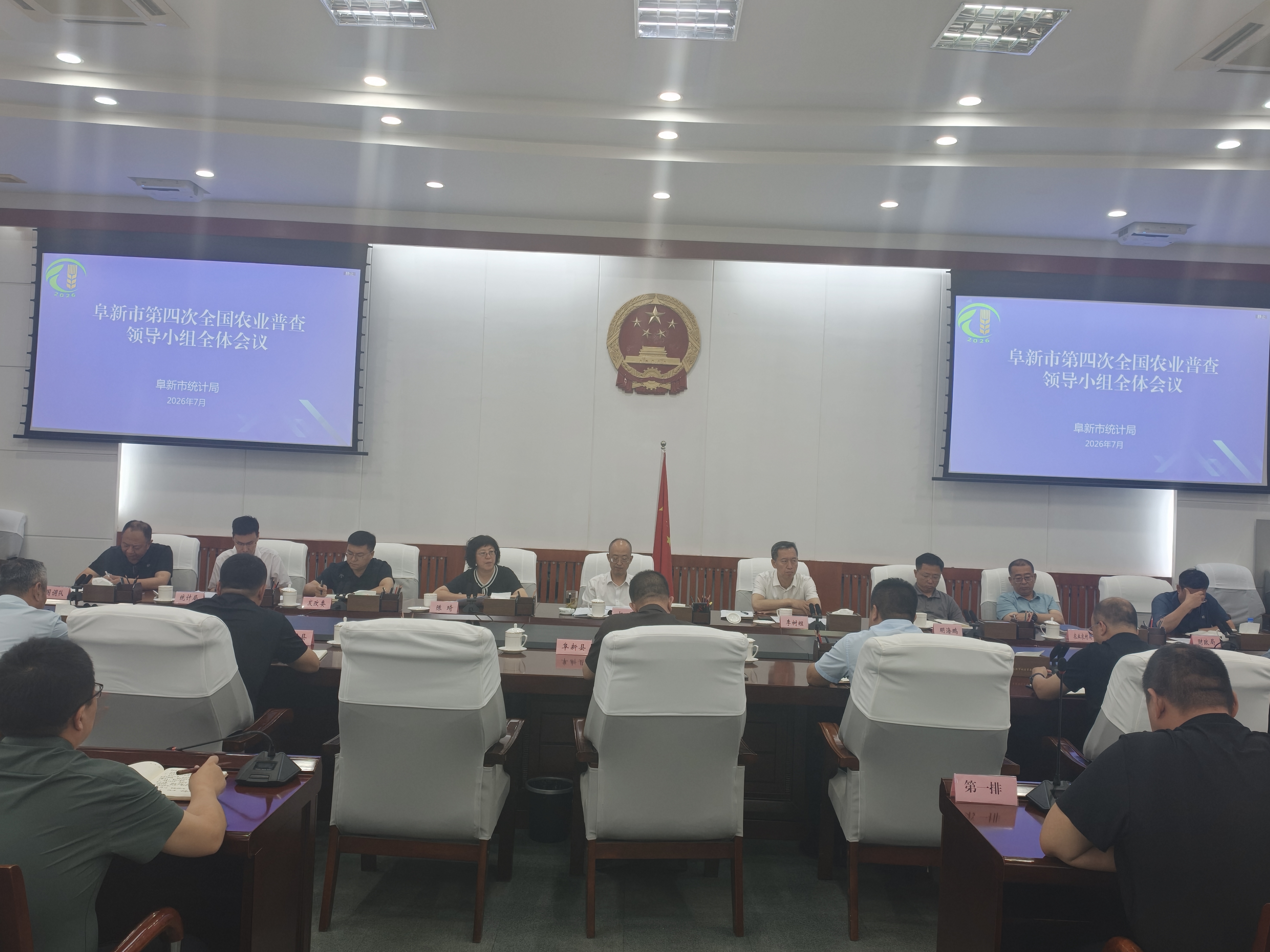 微信图片_20260706095518_79_254.jpg