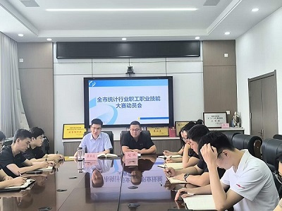 会议2.jpg