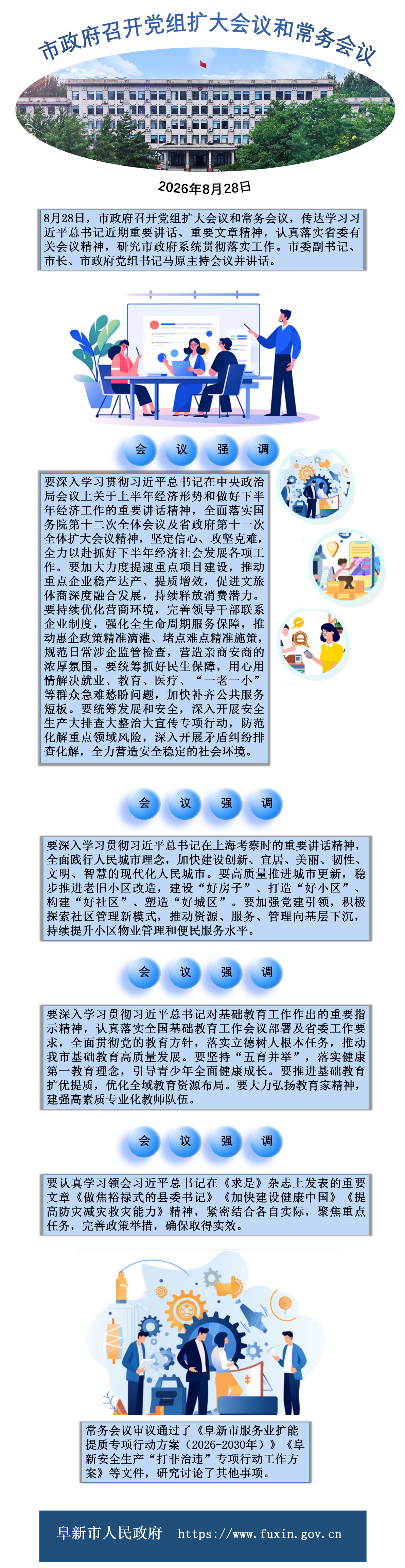 821638d67db199b8b7348bc56b67bb59.png