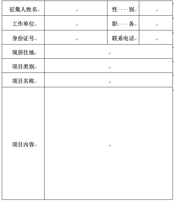 16823dc6f0974f80ffe09a15b8b7a920.png